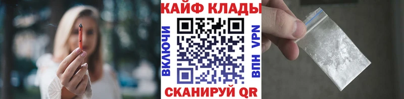 Магазин наркотиков Бологое Псилоцибиновые грибы Alpha-PVP Марихуана ГАШ Кокаин