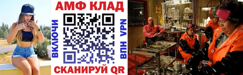 АМФ 98%  Бологое 