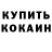 Cocaine 97% Ryazn Lzkakova