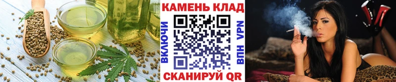Печенье с ТГК марихуана  Бологое 