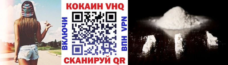 MEGA tor  Бологое  КОКАИН Боливия 