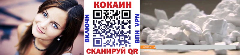 КОКАИН Fish Scale Бологое