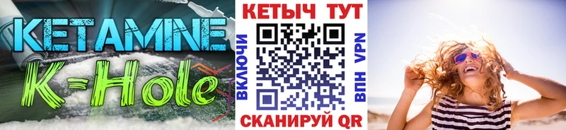 Кетамин VHQ  Бологое 