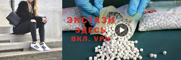 наркотики Сосновый Бор