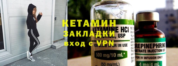 кокаин Снежинск