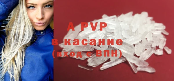 наркотики Сосновый Бор