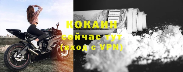 меф Сосновоборск