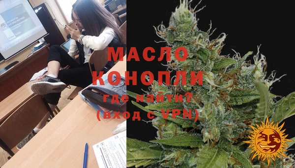 наркотики Сосновый Бор