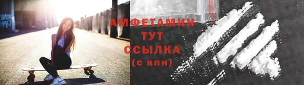 меф Сосновоборск