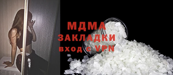меф Дубна