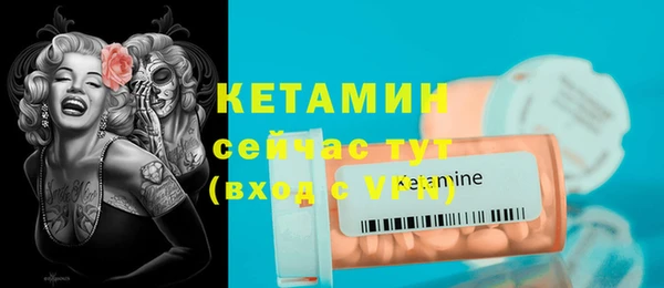 наркотики Сосновый Бор