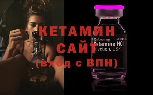 наркотики Сосновый Бор