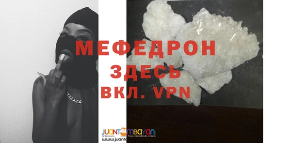 меф Сосновоборск