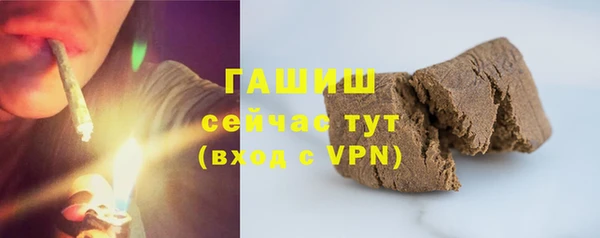 кокаин Слюдянка
