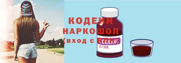 меф Сосновоборск