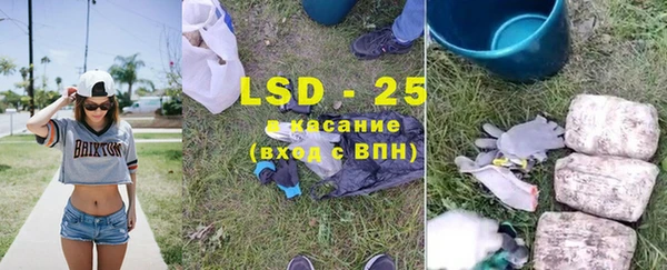 кокаин Снежинск