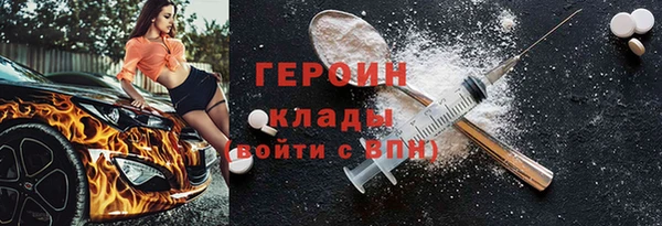 наркотики Сосновый Бор