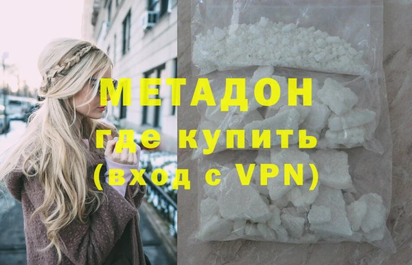 наркотики Сосновый Бор