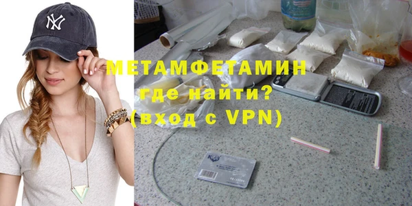 кокаин Слюдянка