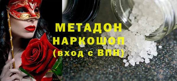 кокаин Снежинск