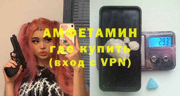 наркотики Сосновый Бор