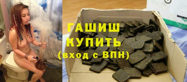 кокаин Снежногорск