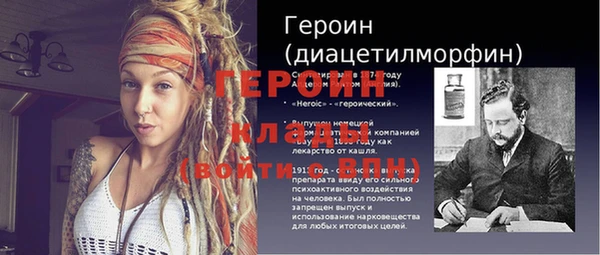 меф Сосновоборск