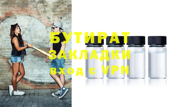 трава Дубовка