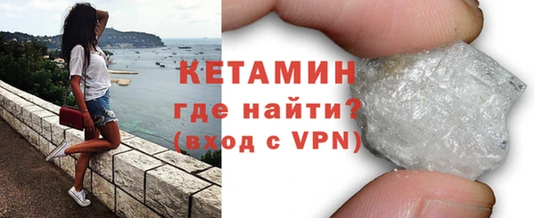наркотики Сосновый Бор