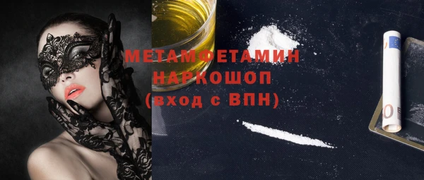 меф Сосновоборск
