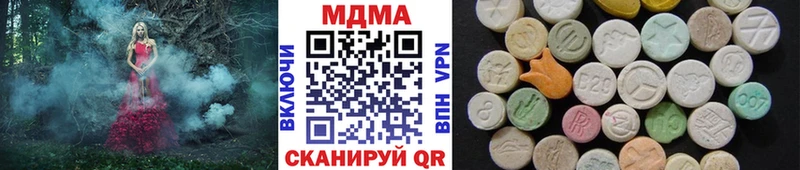 купить закладку  Бологое  MDMA VHQ 