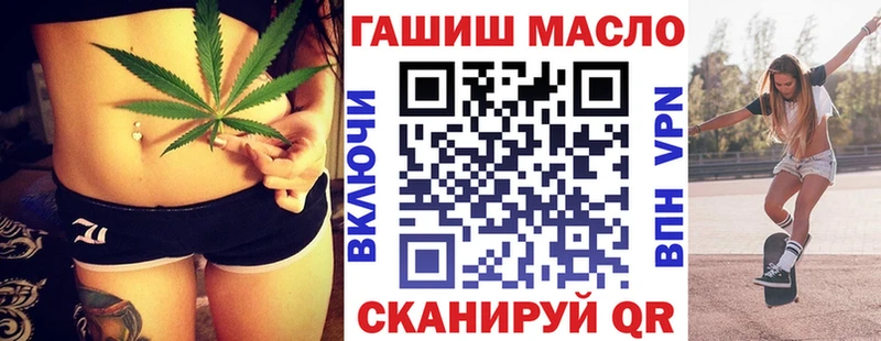 ТГК жижа  Бологое 