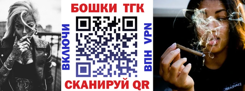Бошки Шишки планчик  ОМГ ОМГ вход  мориарти наркотические препараты  Бологое 